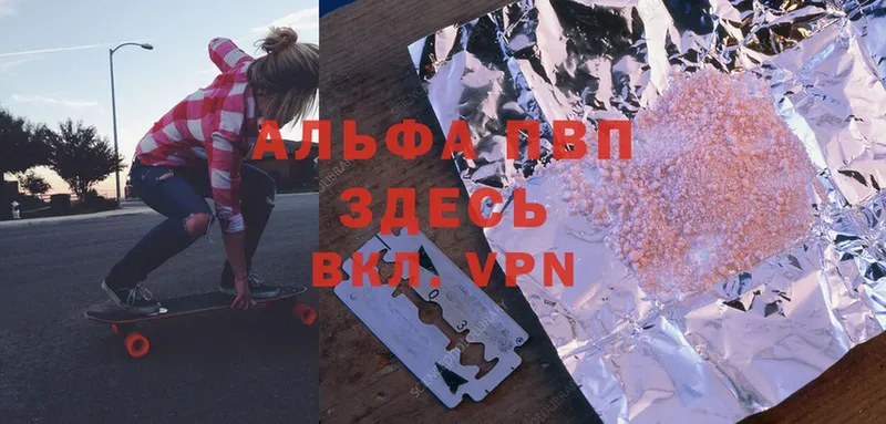 kraken ссылки  цены   Кыштым  А ПВП VHQ 