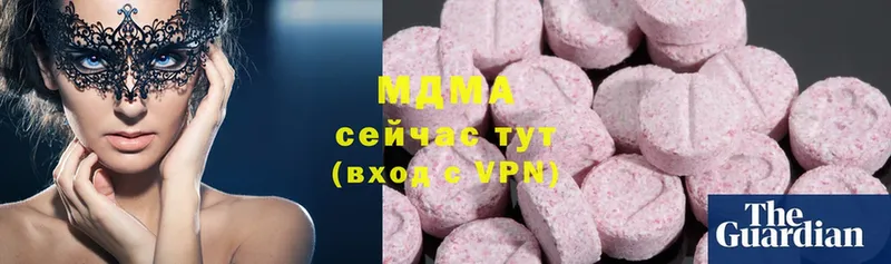 MDMA Molly  купить  сайты  Кыштым 